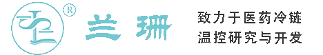 港西干冰厂家_港西干冰批发_港西冰袋批发_港西食品级干冰_厂家直销-港西兰珊干冰厂